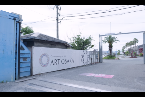 Archive｜ART OSAKA 2024 Expanded Section