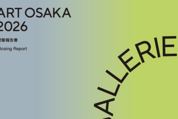 Catalogue | ART OSAKA 2026