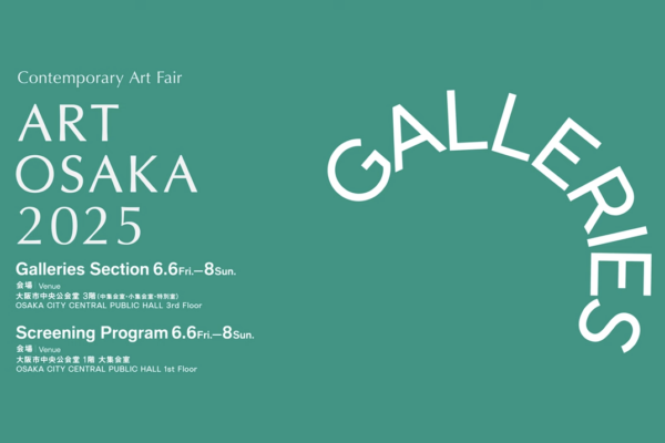 Archive｜ART OSAKA 2025