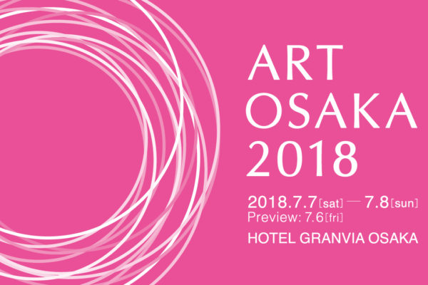 ART OSAKA 2018