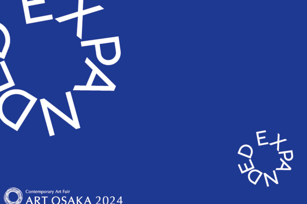 Catalog | ART OSAKA 2024 Expanded Section